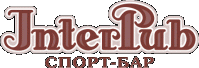 Спорт-бар "Inter pub" Спорт-бар "Inter pub"